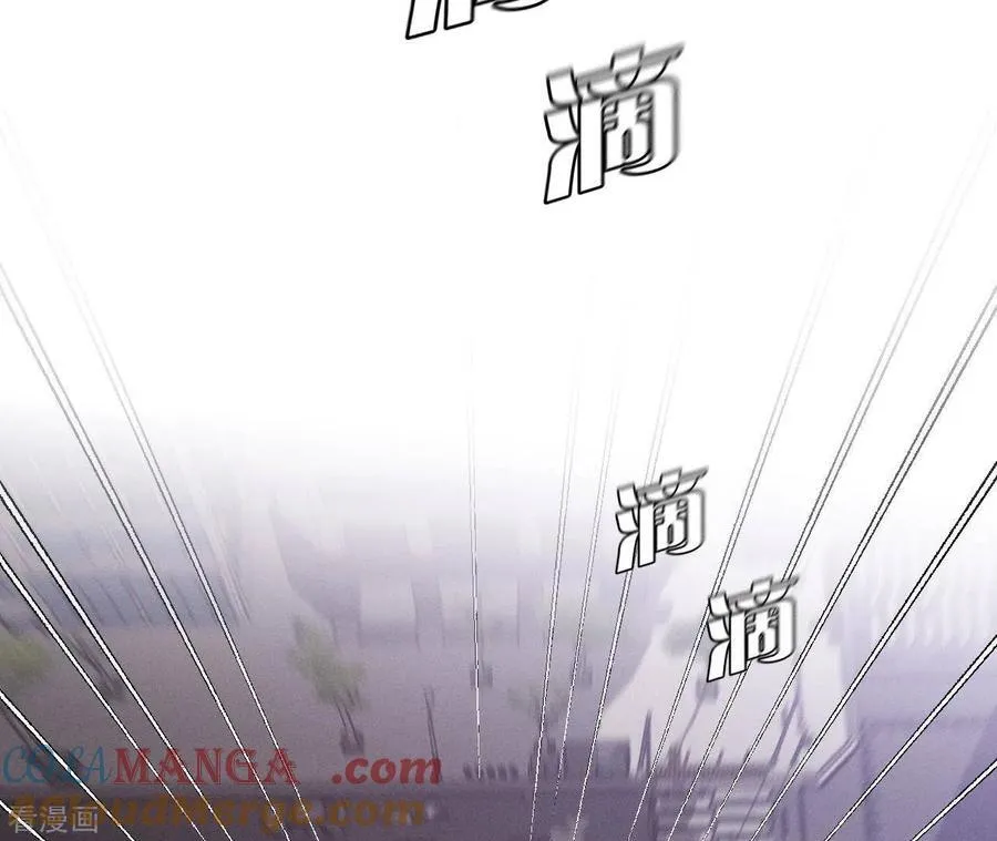 第28话 玩点新鲜的！ 第10页