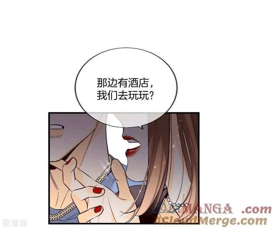 第28话 玩点新鲜的！ 第19页