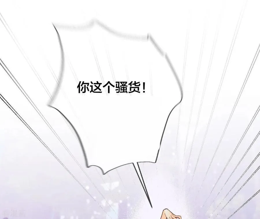 第28话 玩点新鲜的！ 第21页
