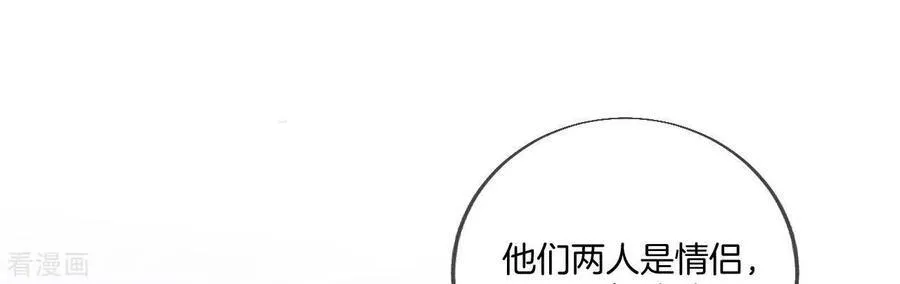第28话 玩点新鲜的！ 第30页
