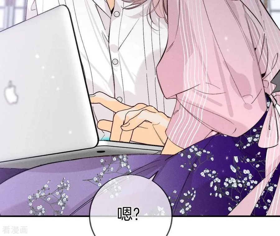 第28话 玩点新鲜的！ 第32页