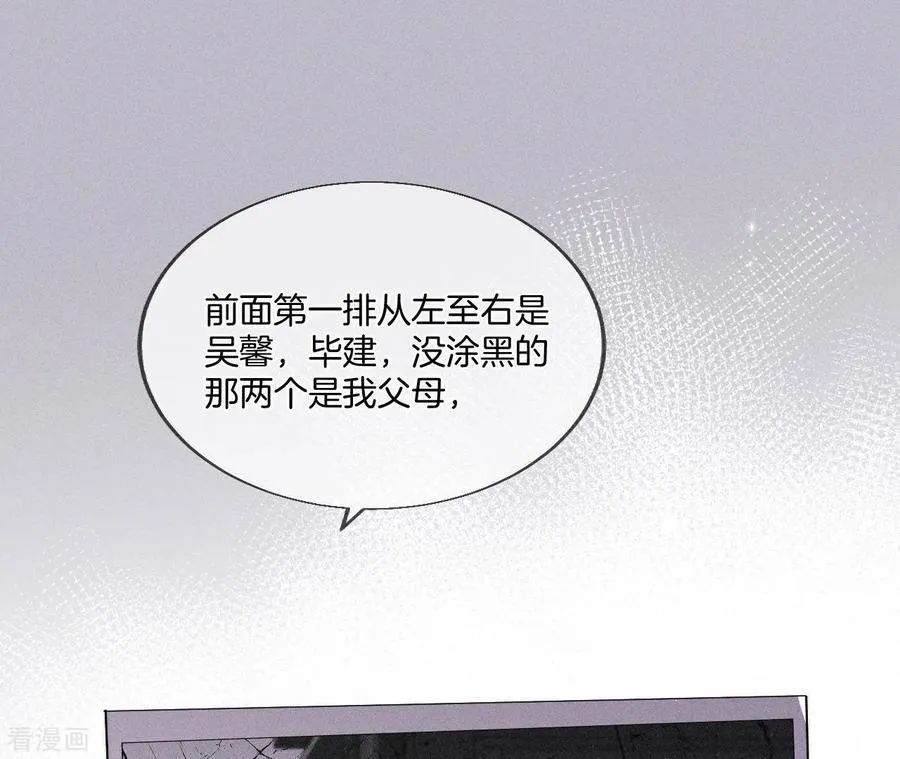 第28话 玩点新鲜的！ 第36页
