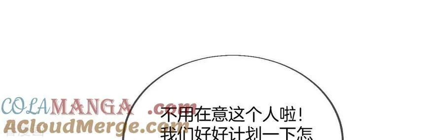第28话 玩点新鲜的！ 第40页