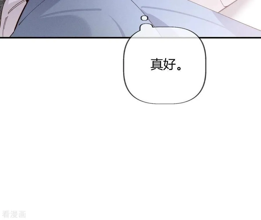 第28话 玩点新鲜的！ 第63页