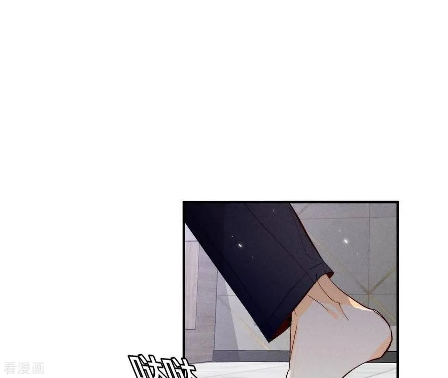 第28话 玩点新鲜的！ 第66页