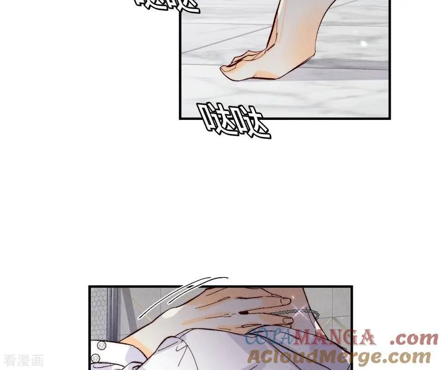 第28话 玩点新鲜的！ 第67页