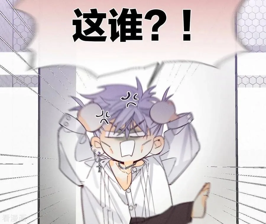 第28话 玩点新鲜的！ 第78页