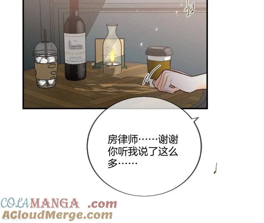 第29话 是你让我打的哦？ 第10页