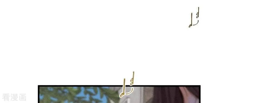 第29话 是你让我打的哦？ 第11页