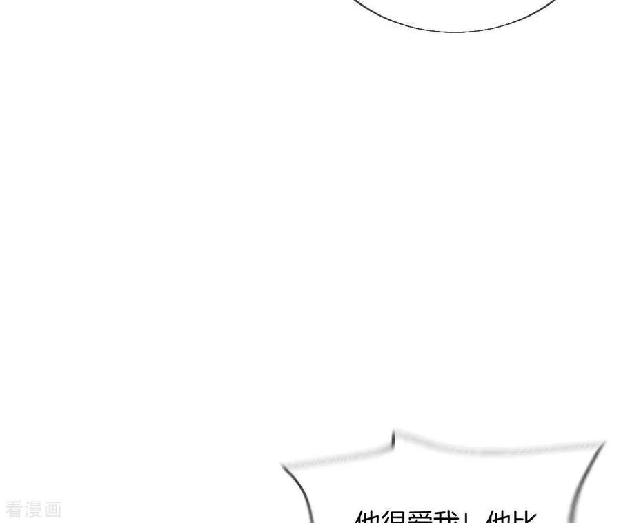 第29话 是你让我打的哦？ 第23页