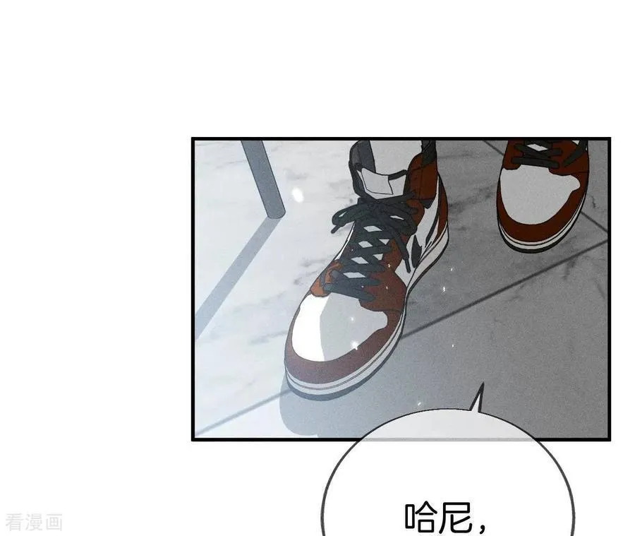 第29话 是你让我打的哦？ 第32页