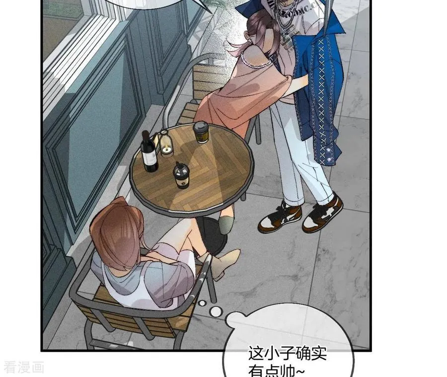 第29话 是你让我打的哦？ 第38页