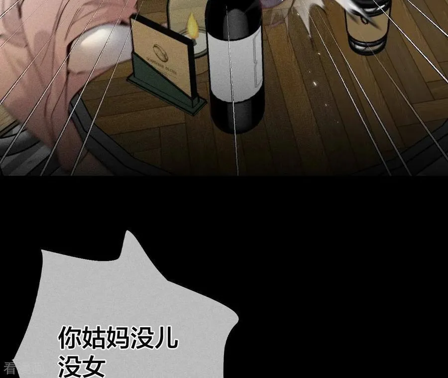 第29话 是你让我打的哦？ 第44页