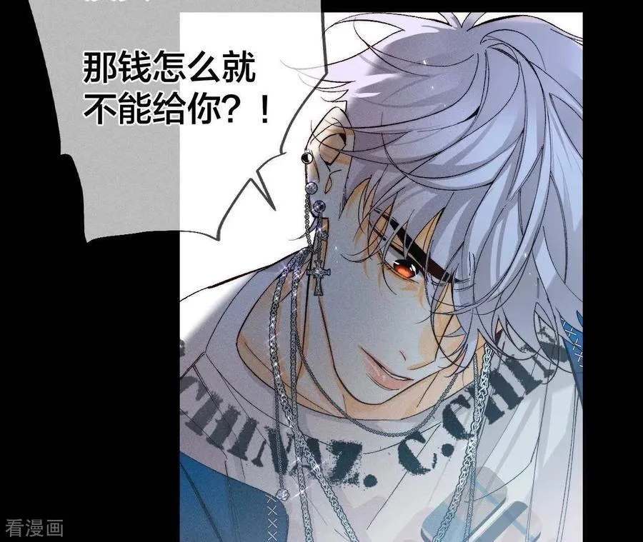第29话 是你让我打的哦？ 第45页