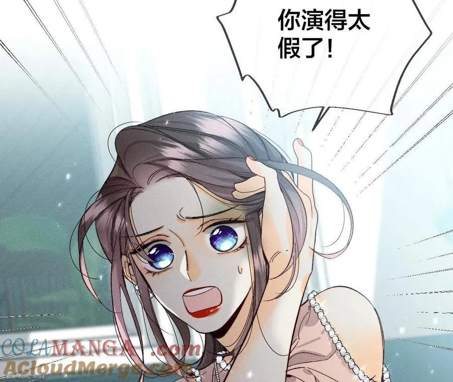 第29话 是你让我打的哦？ 第58页