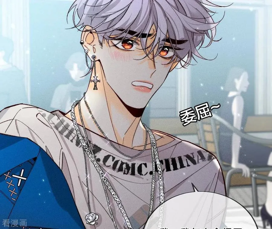 第29话 是你让我打的哦？ 第60页