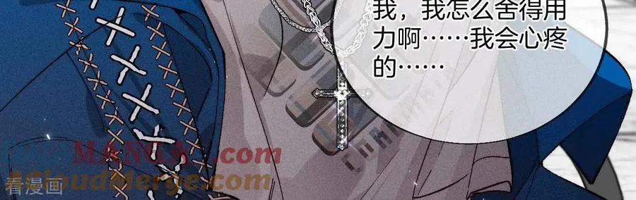 第29话 是你让我打的哦？ 第61页