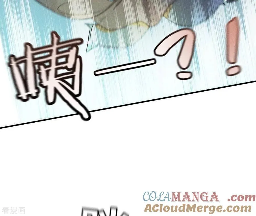 第29话 是你让我打的哦？ 第79页