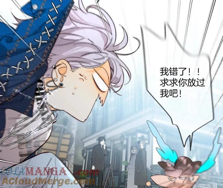 第29话 是你让我打的哦？ 第82页