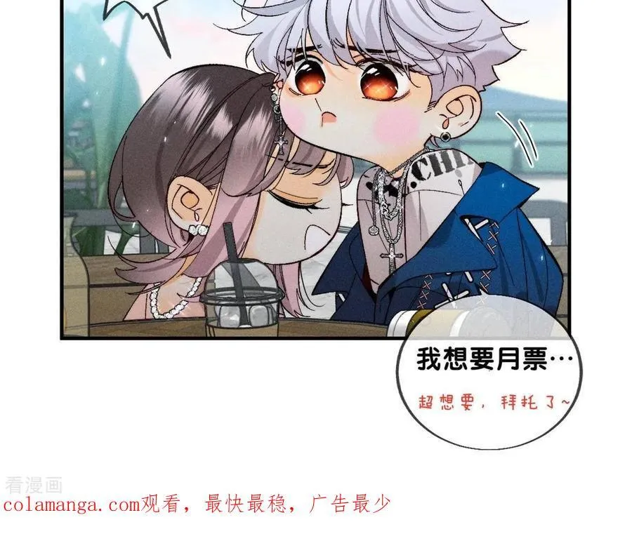 第29话 是你让我打的哦？ 第90页