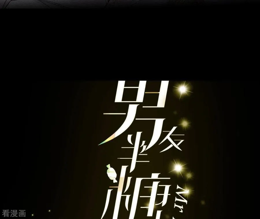 第30话 弄哭宝宝要哄！ 第2页