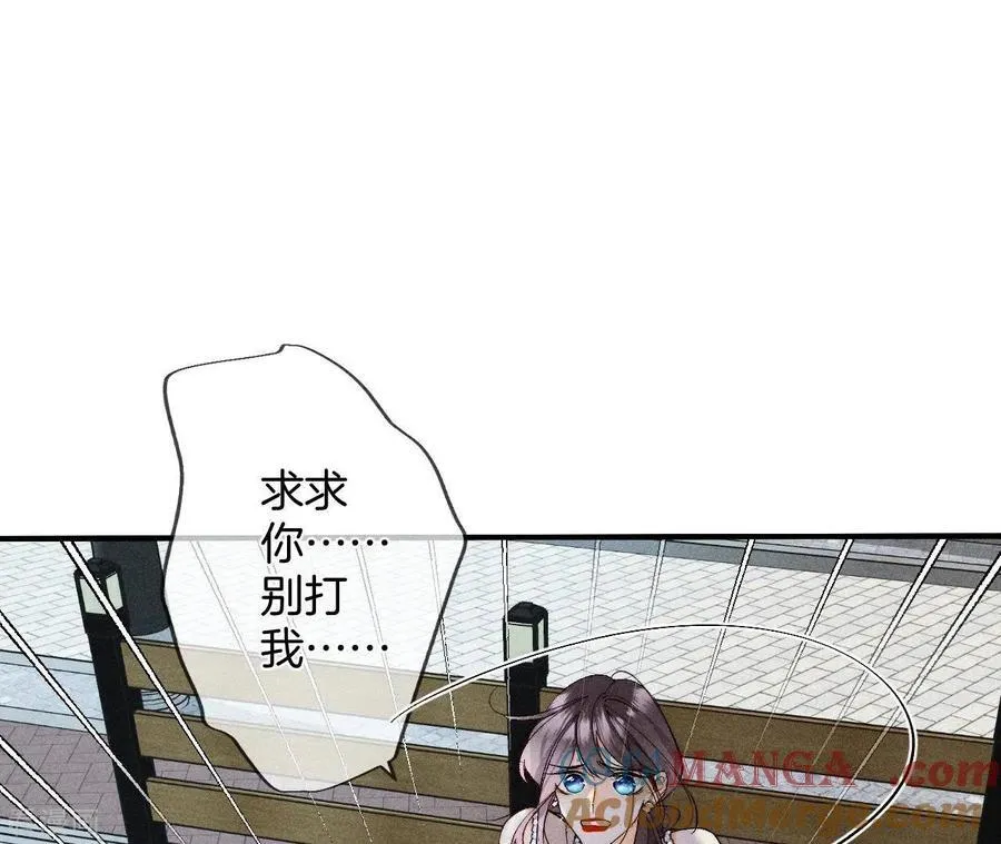 第30话 弄哭宝宝要哄！ 第19页