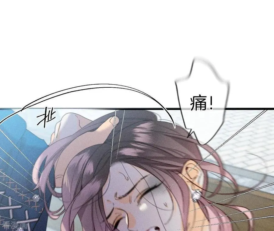 第30话 弄哭宝宝要哄！ 第26页