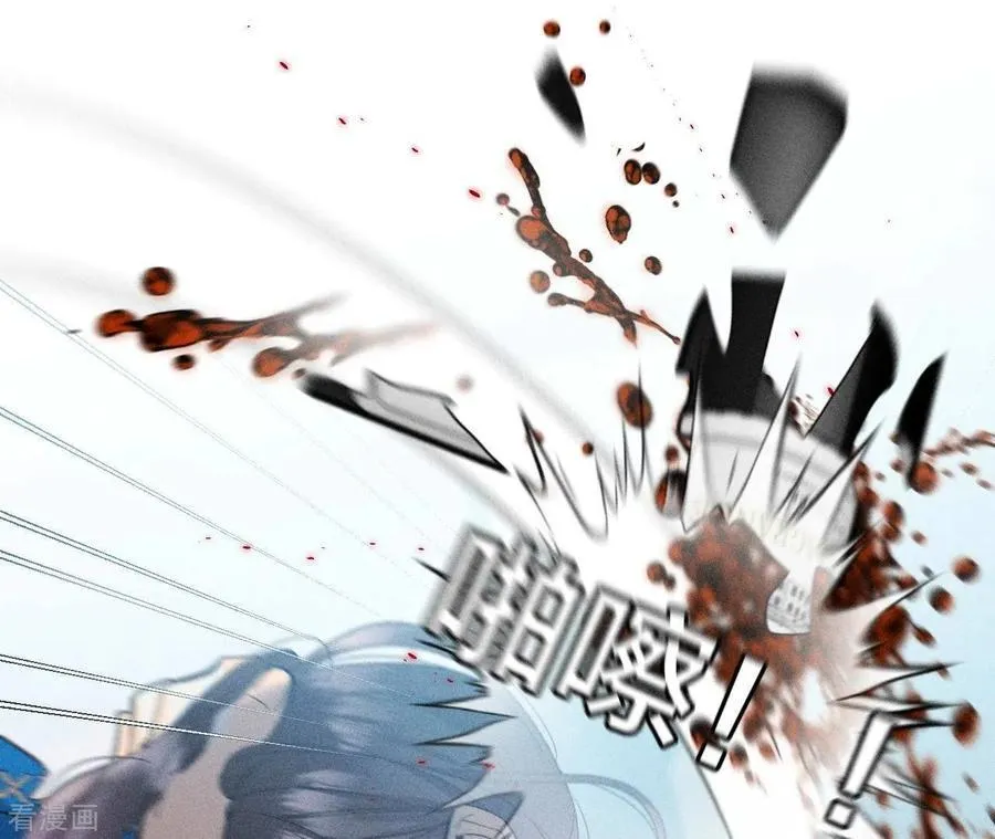 第30话 弄哭宝宝要哄！ 第33页