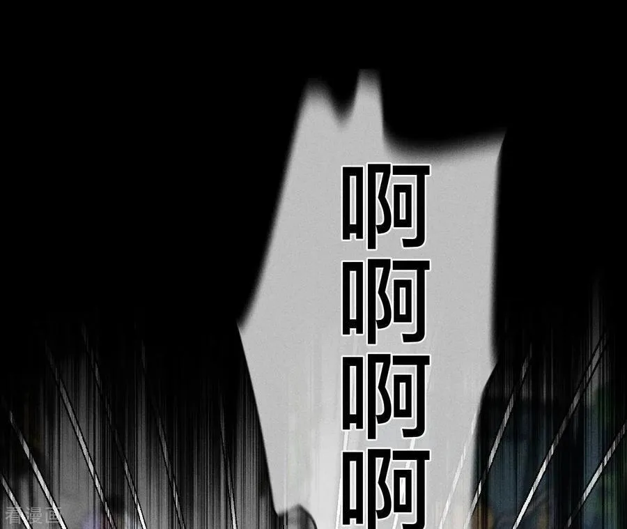 第30话 弄哭宝宝要哄！ 第36页