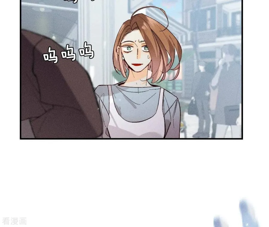 第30话 弄哭宝宝要哄！ 第48页