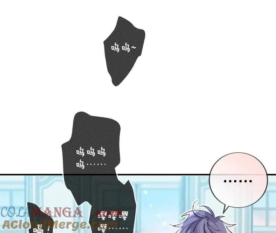 第30话 弄哭宝宝要哄！ 第58页