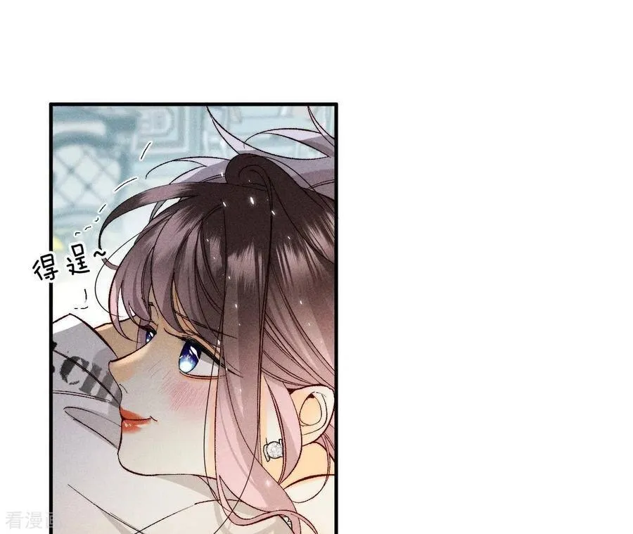 第30话 弄哭宝宝要哄！ 第86页