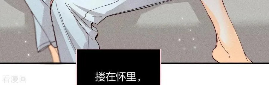 第30话 弄哭宝宝要哄！ 第92页