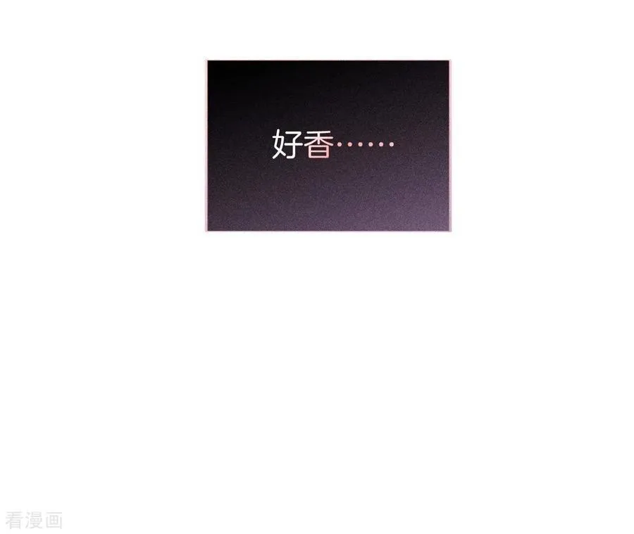 第30话 弄哭宝宝要哄！ 第95页