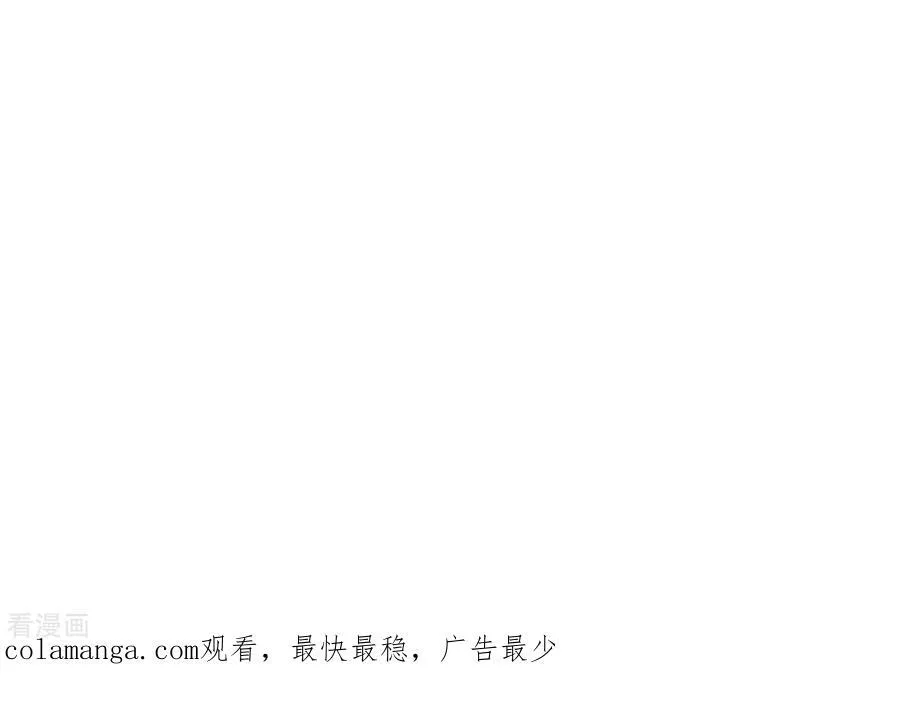 第30话 弄哭宝宝要哄！ 第98页