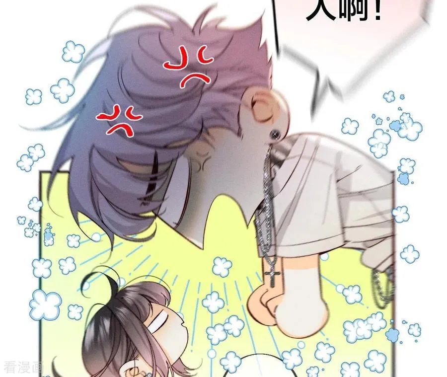 第31话 底牌没收了！ 第11页