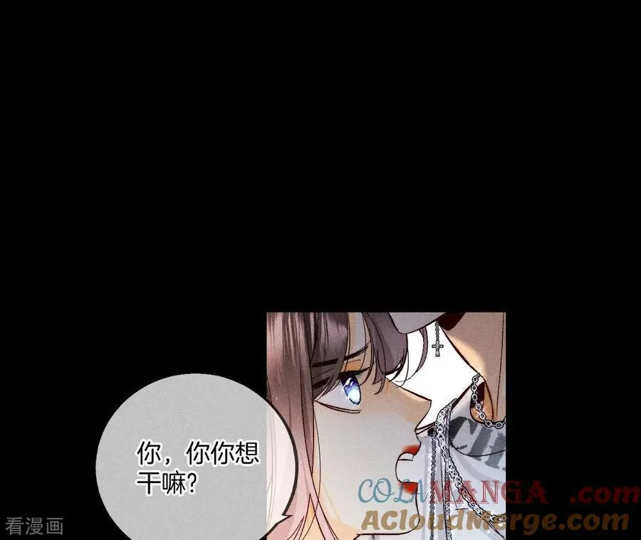 第31话 底牌没收了！ 第31页