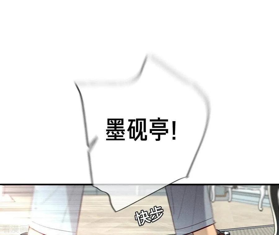第31话 底牌没收了！ 第38页