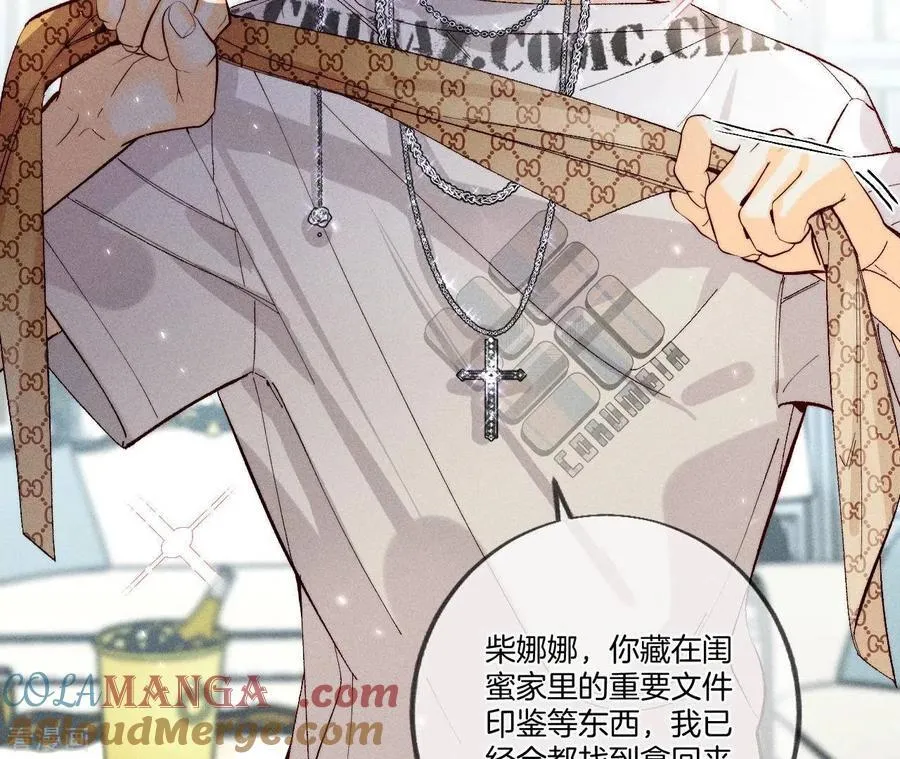 第31话 底牌没收了！ 第46页