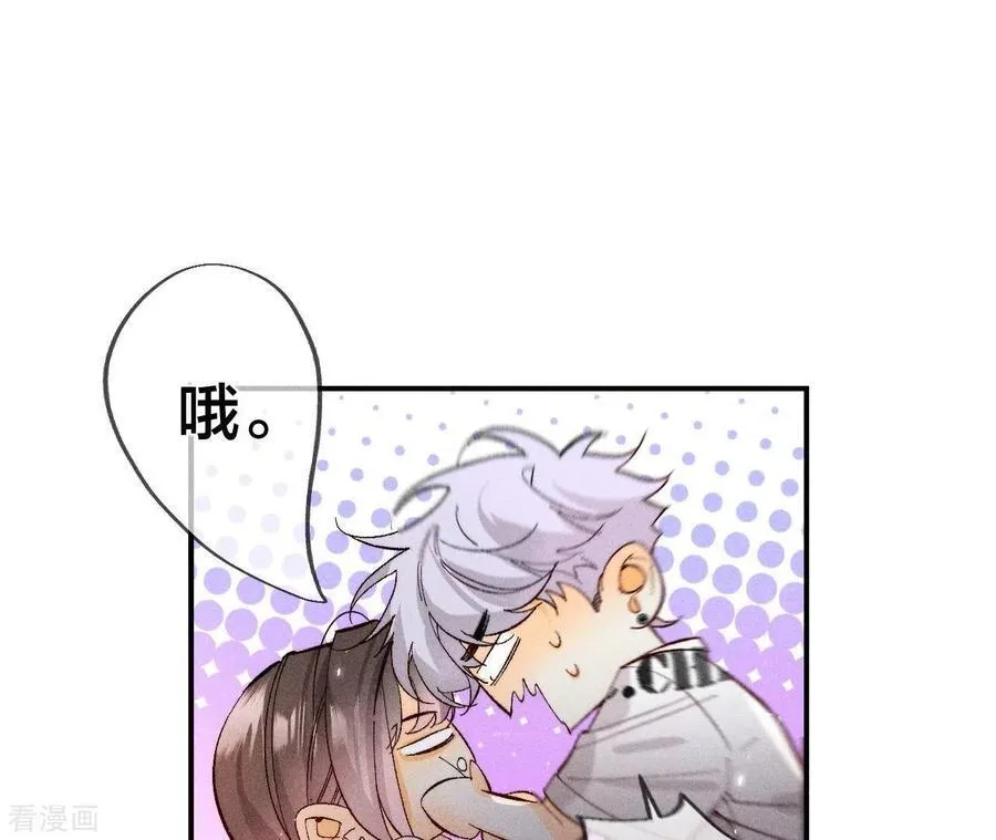 第31话 底牌没收了！ 第53页