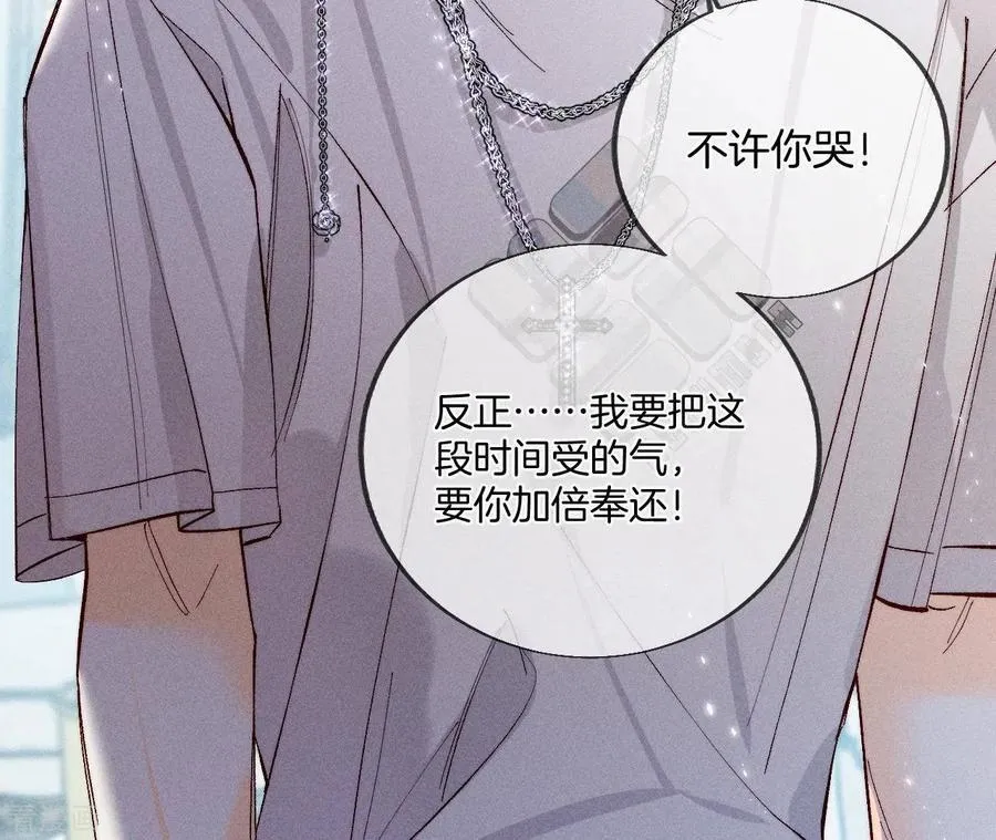 第31话 底牌没收了！ 第62页