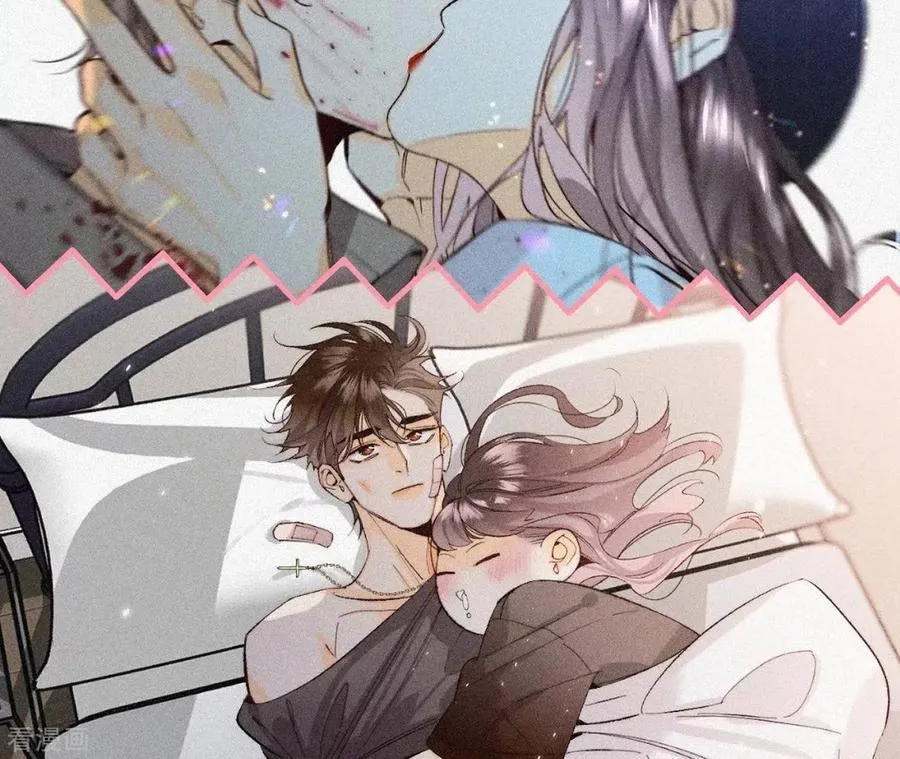 第31话 底牌没收了！ 第71页