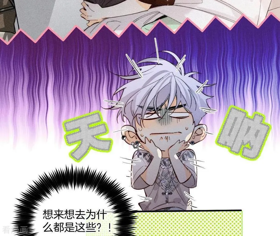 第31话 底牌没收了！ 第72页