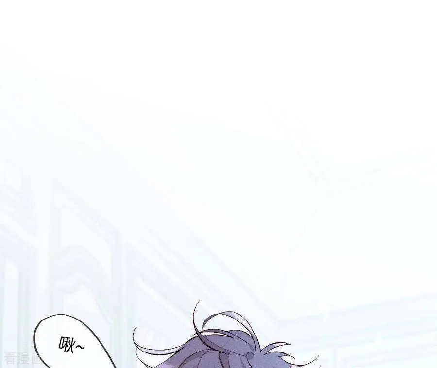 第31话 底牌没收了！ 第83页