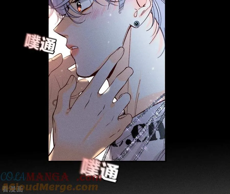 第31话 底牌没收了！ 第88页