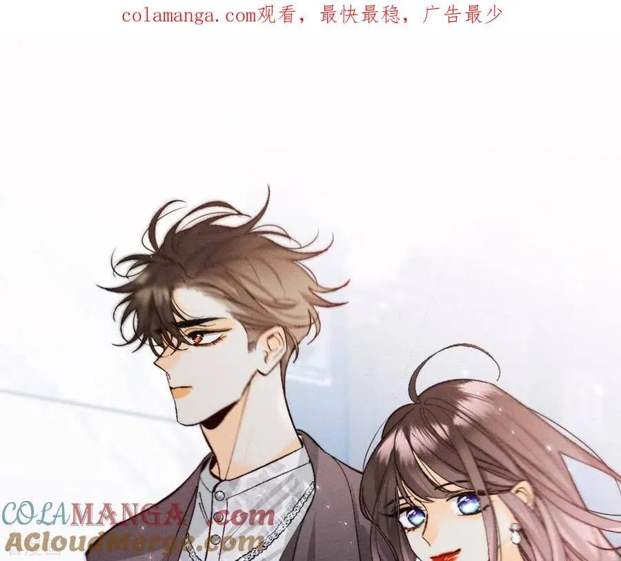 第32话 做我的奴隶 第1页