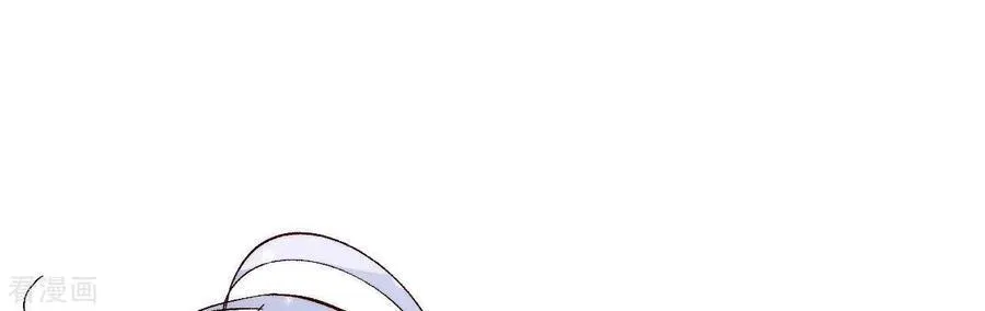 第32话 做我的奴隶 第21页