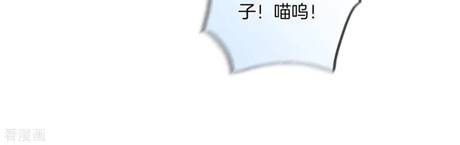 第32话 做我的奴隶 第26页