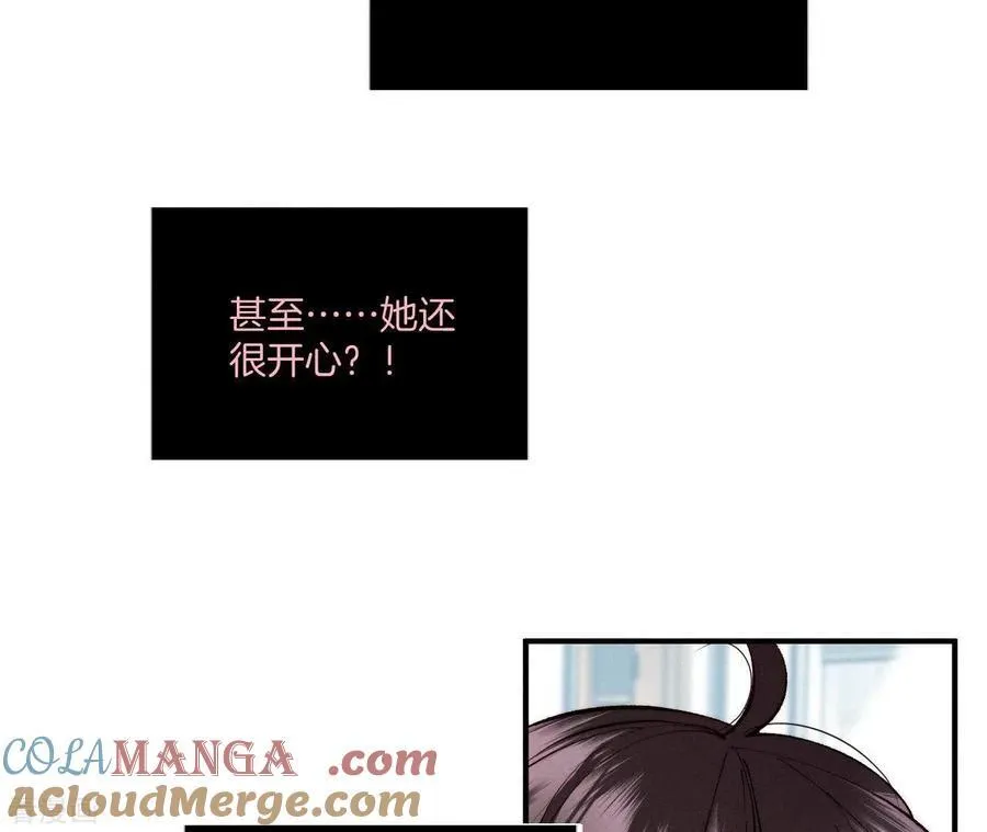 第32话 做我的奴隶 第49页