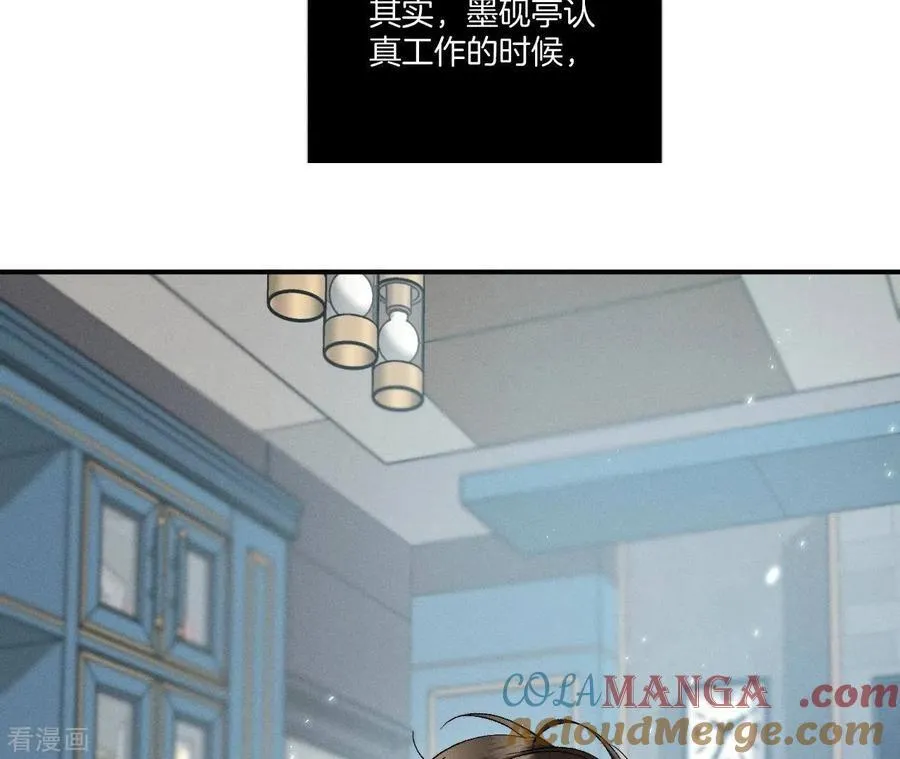 第32话 做我的奴隶 第61页
